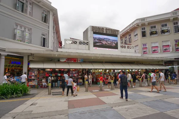 Bugis Singapur Kasım 2017 Birçok Kişi Bugis Caddesi Bölgede Alışveriş — Stok fotoğraf