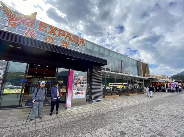 Yamanashi Japonia Lis 2019 Expasa Dangouzaka Service Area Uenohara Japoński — Zdjęcie stockowe