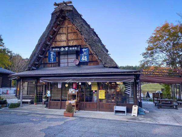 Shirakawa Japonya Kasım 2019 Shirakawa Daki Geleneksel Gusso Çiftlik Evi — Stok fotoğraf