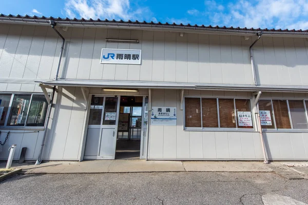 Toyama Bölgesi, Japonya-AUG 8 2018: Amaharashi Yol İstasyonu.