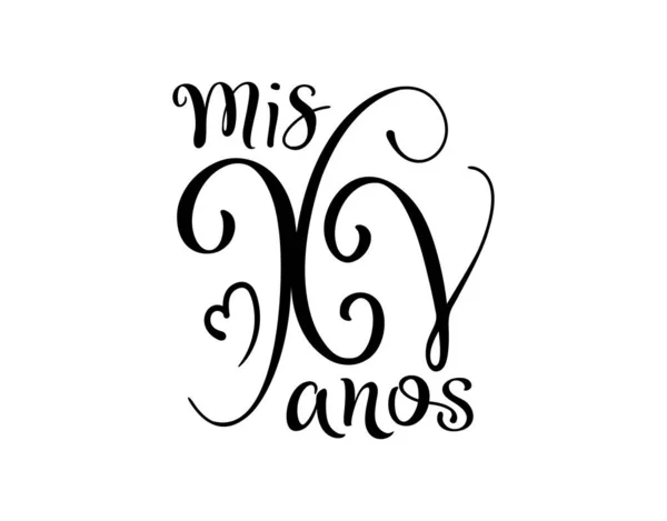 Caligrafia Para Aniversário Meninas Latino Americanas Letras Para Celebração Quinceanera —  Vetores de Stock
