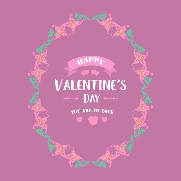 Romantik mutlu sevgililer günü tebrik kartı tasarımı için kusursuz bir çelenk çerçevesi. Vektör — Stok Vektör