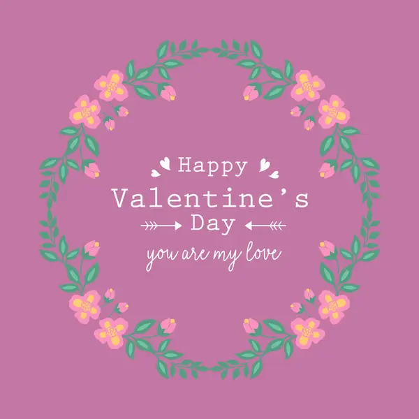 Elegante tarjeta de felicitación para feliz San Valentín, con marco floral de hoja adornada sin costuras. Vector — Vector de stock