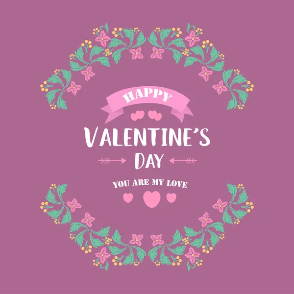 Adorno sin costuras hoja y marco de flores, para la plantilla de tarjeta de San Valentín feliz. Vector — Archivo Imágenes Vectoriales