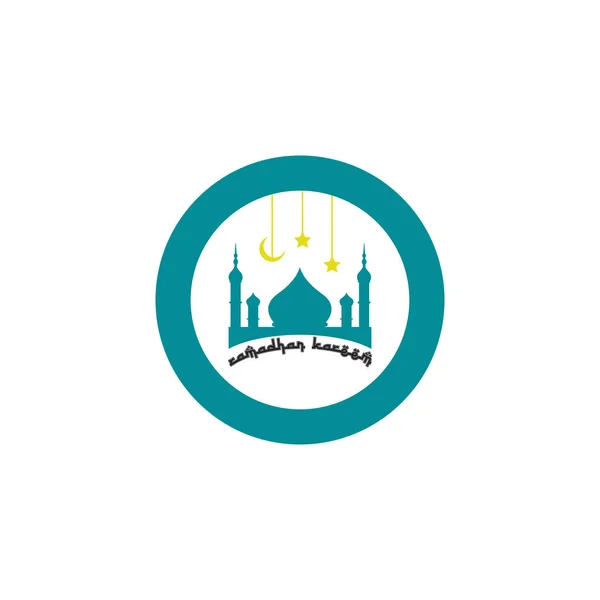 ラマダーン カレムのロゴベクトルイラストのモスクデザインですシンボルアイコン — ストックベクタ