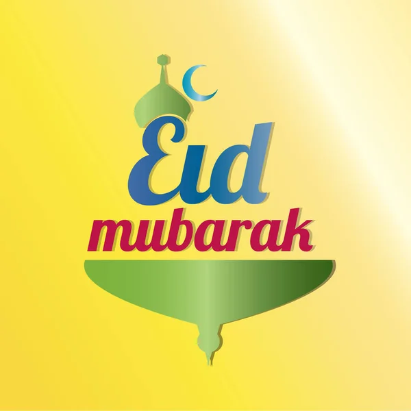 Eid Mubarak Logo Design Mall Moské Symbol Ikon Halvmåne Logotyp — Stock vektor