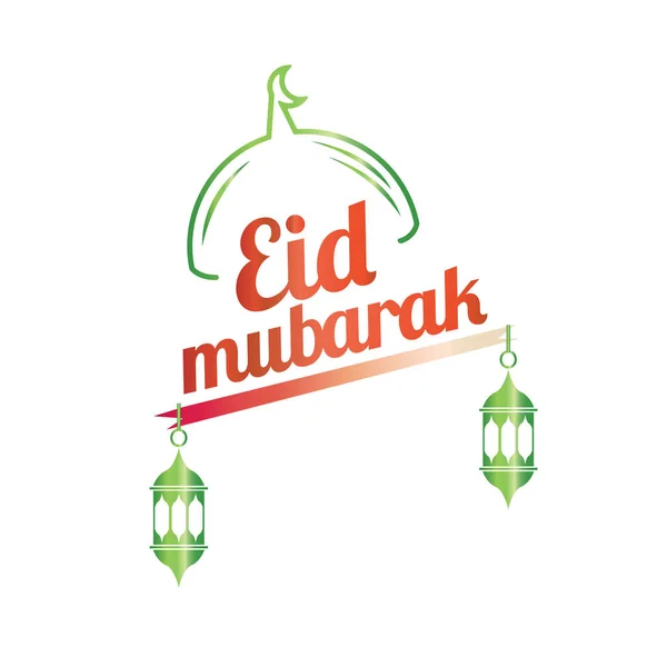 Eid Mubarak Logo Design Template Symbol Der Moschee Halbmond Logo — Stockvektor