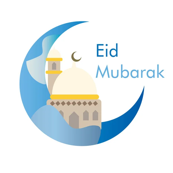 Eid Mubarak Logo Design Mall Moské Symbol Ikon Halvmåne Logotyp — Stock vektor