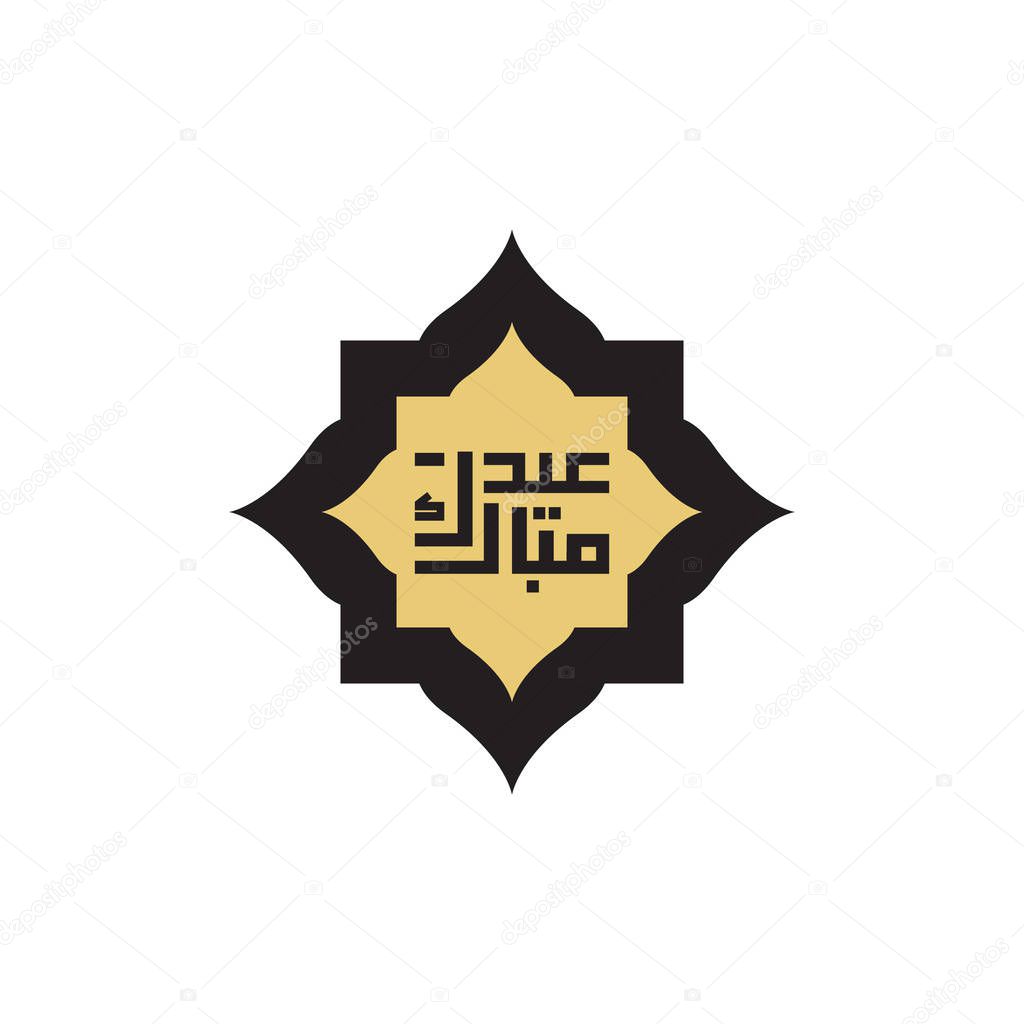 Eid mubarak logo design template. mosque symbol icon, Crescent moon logo design.