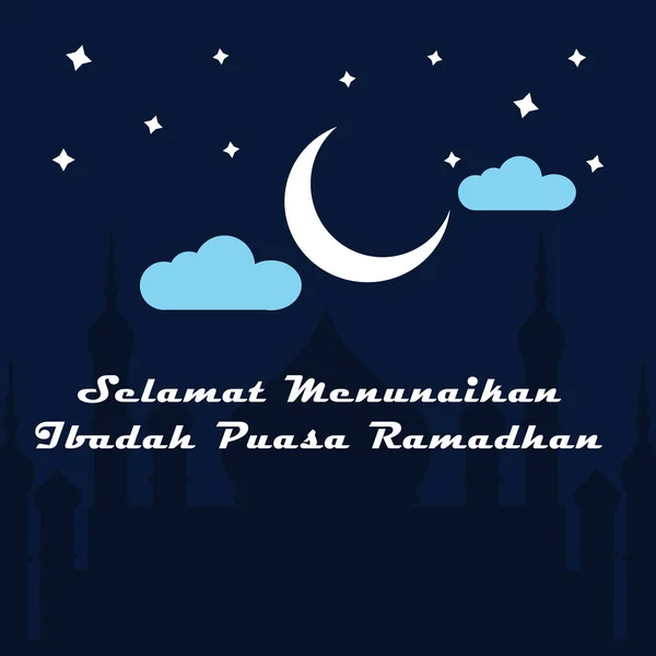 Ramadan Kareem Wallpaper Ontwerp Template Ramdan Wenskaart Logo Vector Illustratie — Stockvector