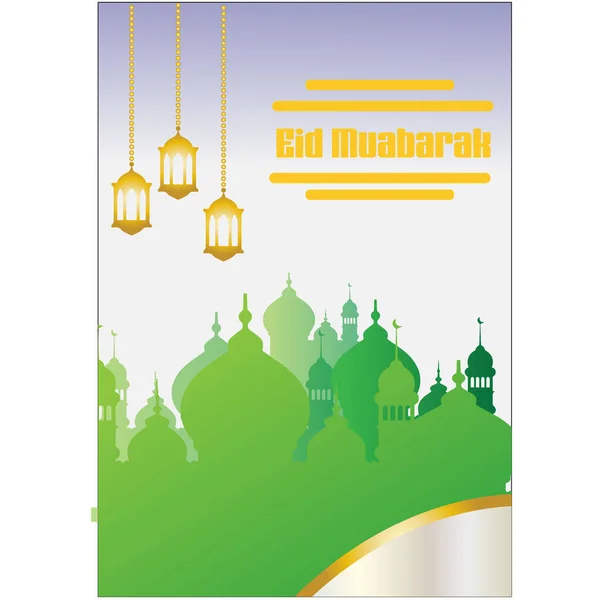 Ikon Vektor Eid Mubarak Ilustrasi Desain Agama Latar Belakang Eid - Stok Vektor