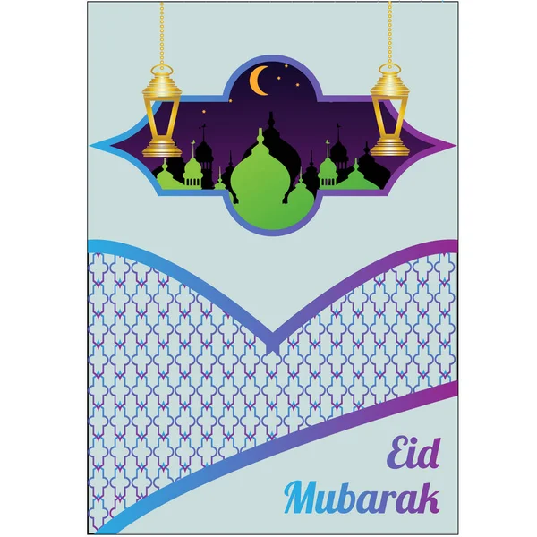 Eid Mubarak Icon Vector Religion Design Illustration Eid Fitri Background — Stock Vector