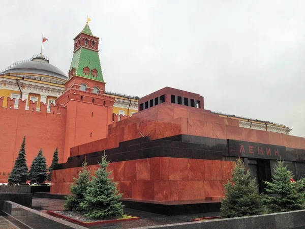Mausoléu Lenine Praça Vermelha Moscou — Fotografia de Stock