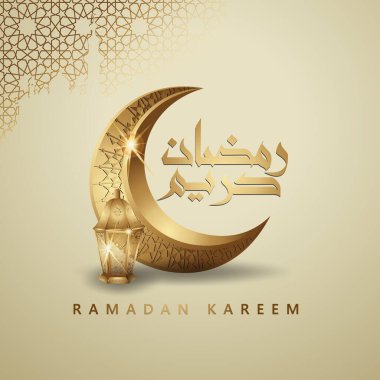 Arap kaligrafisi, hilal ve İslami tebrik kartı için geleneksel fener içeren Ramazan kareemi. vektör illüstrasyonu