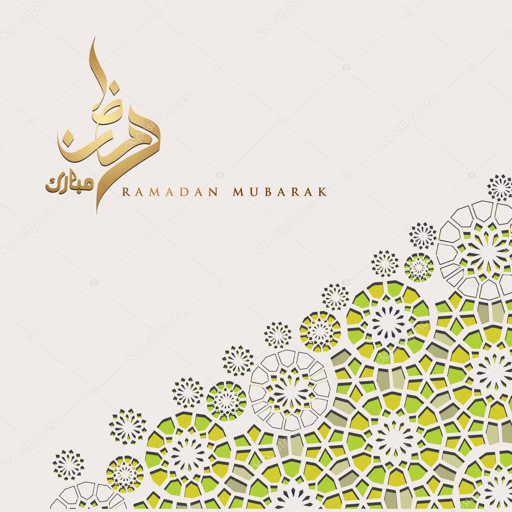 Ramadan kareem with arabic calligraphy and Islamic ornamental colorful detail of mosaic for islamic greeting.