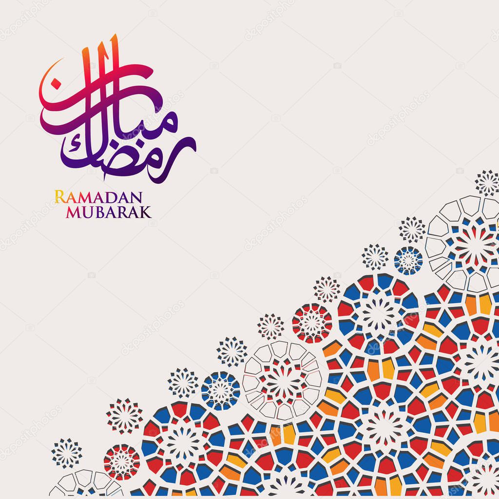 Ramadan kareem with arabic calligraphy and Islamic ornamental colorful detail of mosaic for islamic greeting.
