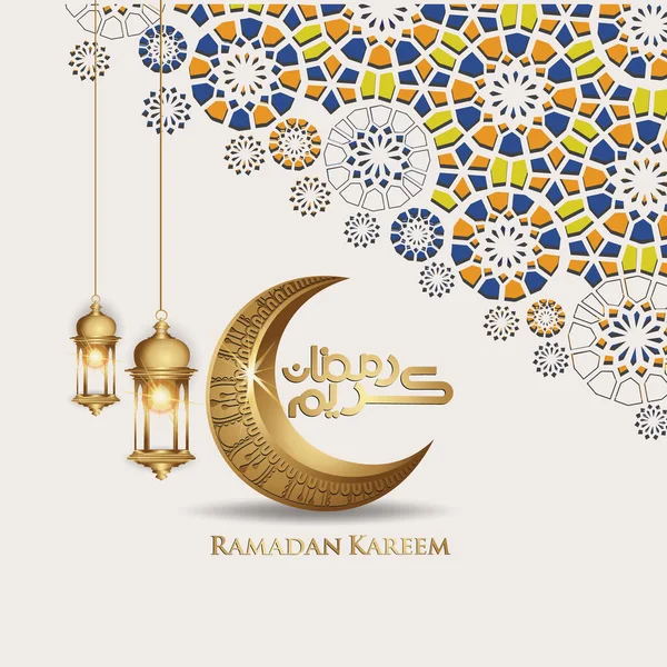 Kareem Ramadán Con Caligrafía Árabe Ornamental Islámico Colorido Detalle Mosaico — Archivo Imágenes Vectoriales