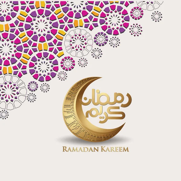 Ramadan Kareem Mit Arabischer Kalligrafie Halbmond Und Islamischen Zierelementen Farbenfrohes — Stockvektor