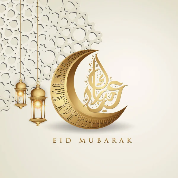 Diseño Tarjeta Felicitación Eid Mubarak Con Caligrafía Árabe Luna Creciente — Archivo Imágenes Vectoriales