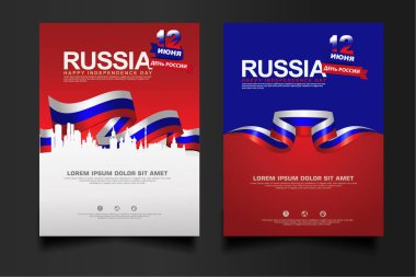 Rusya 'nın bağımsızlık gününün tasarım şablonu. Broşür, poster, broşür, broşür, derleme, yıllık rapor ve diğer kullanıcılar için kurdele bayraklı arka plan. vektör illüstrasyonu.