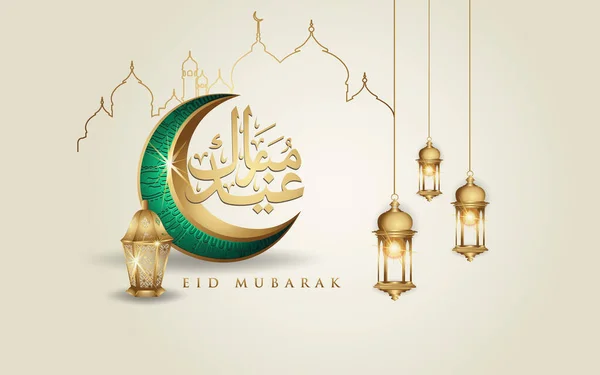 Diseño Saludo Eid Mubarak Con Caligrafía Árabe Luna Creciente Linterna — Archivo Imágenes Vectoriales
