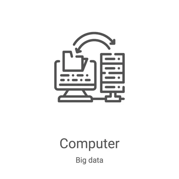 Wektor ikony komputera z gromadzenia dużych danych. Cienki komputerowy zarys ilustracji wektora ikony. Symbol liniowy do stosowania w aplikacjach internetowych i mobilnych, logo, mediach drukowanych — Wektor stockowy