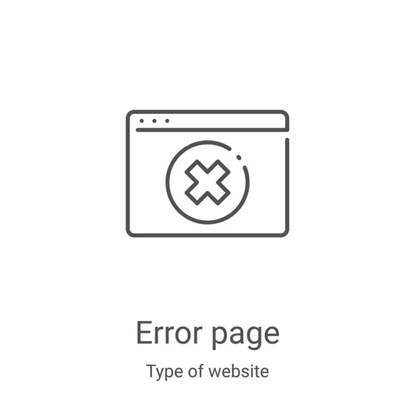 Error page icon vector from type of website collection. Thin line error page outline icon vector illustration. Linear symbol for use on web and mobile apps, logo, print media — ストックベクタ