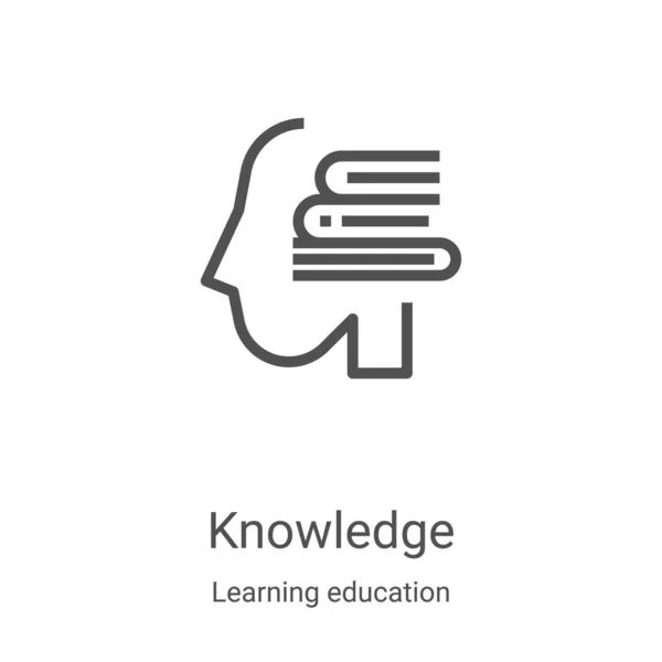 学習教育コレクションの知識アイコンベクトルです細い線の知識の輪郭アイコンのベクトル図。Webやモバイルアプリ、ロゴ、印刷メディアで使用するための線形シンボル — ストックベクタ