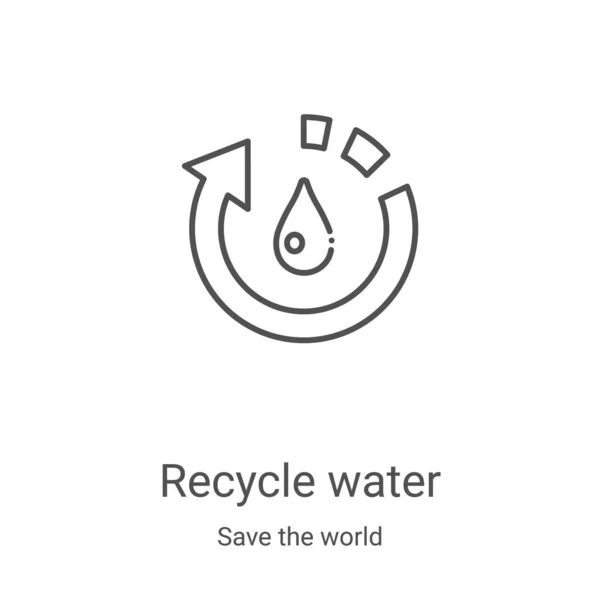 Recycler l'icône de l'eau vecteur de sauver la collection mondiale. Ligne mince recycler l'eau illustration vectorielle icône contour. Symbole linéaire pour utilisation sur applications web et mobiles, logo, médias imprimés — Image vectorielle