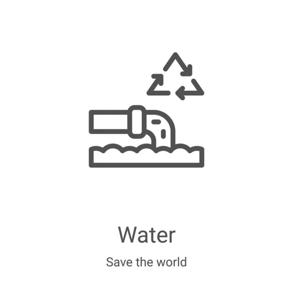 Διάνυσμα εικονίδιο νερού από τη διάσωση της παγκόσμιας συλλογής. Λεπτή γραμμή περίγραμμα νερού εικονογράφηση διάνυσμα εικονίδιο. Γραμμικό σύμβολο για χρήση σε εφαρμογές web και mobile, λογότυπο, έντυπα μέσα — Διανυσματικό Αρχείο
