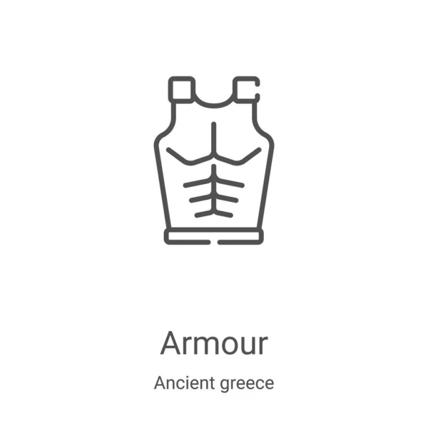 古代ギリシャのコレクションの鎧アイコンベクトル。細いラインアーマーアウトラインアイコンベクトルイラスト。Webやモバイルアプリ、ロゴ、印刷メディアで使用するための線形シンボル — ストックベクタ