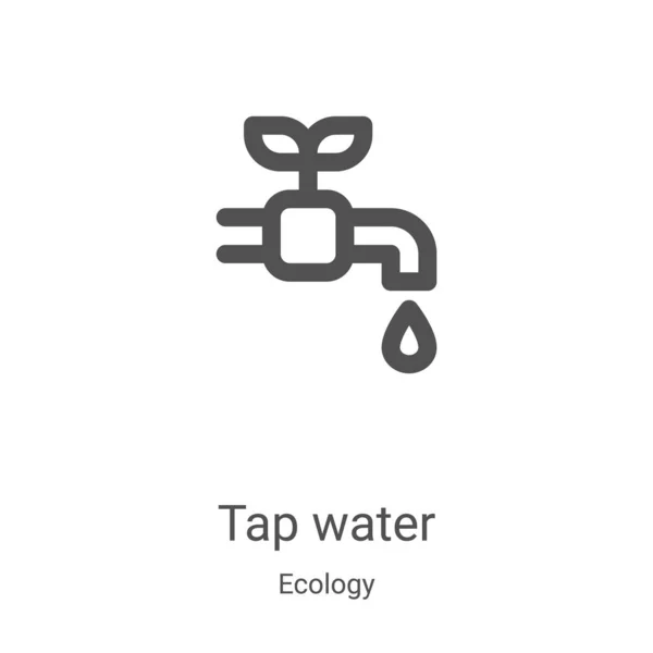 Διάνυσμα εικονίδιο νερού βρύσης από οικολογική συλλογή. Λεπτή γραμμή περίγραμμα νερού βρύσης εικόνα διάνυσμα εικονίδιο. Γραμμικό σύμβολο για χρήση σε εφαρμογές web και mobile, λογότυπο, έντυπα μέσα — Διανυσματικό Αρχείο