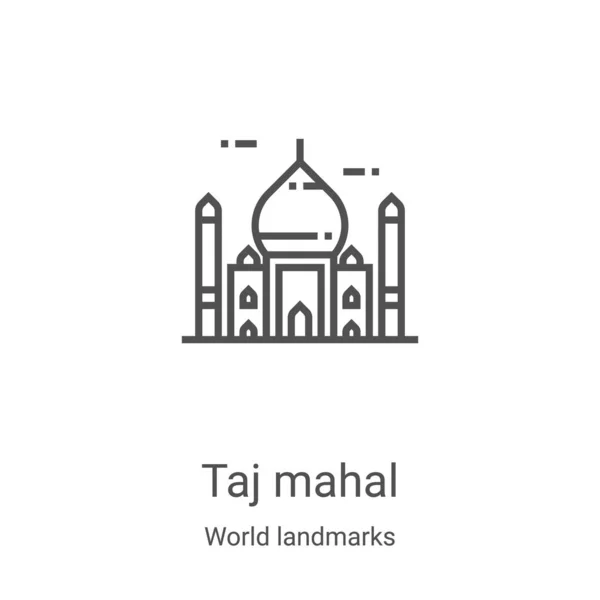 Taj mahal vector icono de la colección de monumentos mundiales. Línea delgada taj mahal esquema icono vector ilustración. Símbolo lineal para su uso en aplicaciones web y móviles, logotipo, medios impresos — Vector de stock