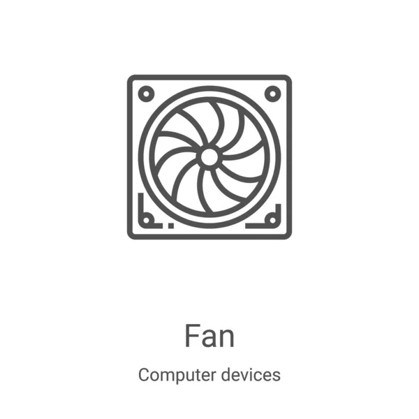 Fan-Icon-Vektor aus der Sammlung von Computergeräten. dünne Linie Fan umreißt Symbol Vektor Illustration. Lineares Symbol für Web- und Mobile-Apps, Logo, Printmedien — Stockvektor