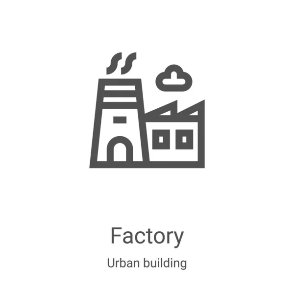 Vector icono de fábrica de la colección de edificios urbanos. Ilustración de vector de icono de contorno de fábrica de línea delgada. Símbolo lineal para su uso en aplicaciones web y móviles, logotipo, medios impresos — Archivo Imágenes Vectoriales