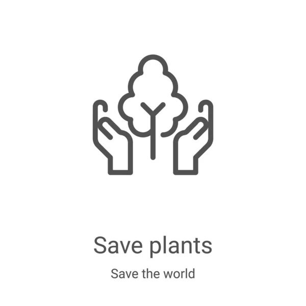 Εκτός Από Φυτά Διάνυσμα Εικονίδιο Από Σώσει Την Παγκόσμια Συλλογή — Διανυσματικό Αρχείο