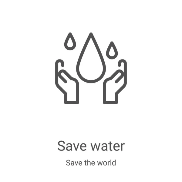 Αποθήκευση Διάνυσμα Εικονίδιο Νερό Από Σώσει Συλλογή Κόσμο Λεπτή Γραμμή — Διανυσματικό Αρχείο