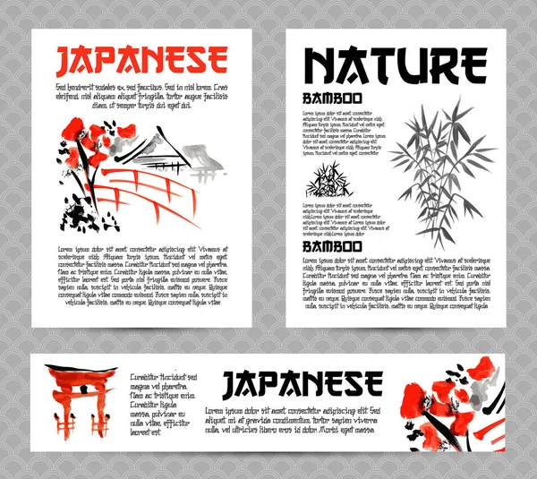 Баннеры в японском стиле — стоковый вектор