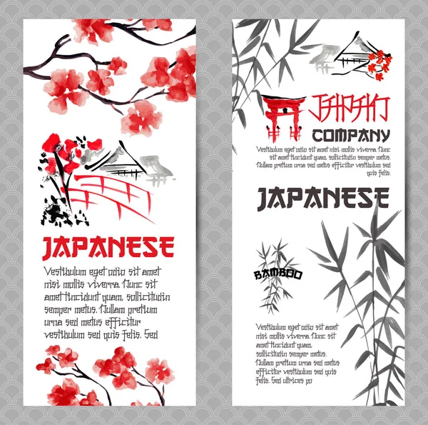 Banderas verticales en estilo japonés — Vector de stock