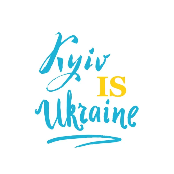 Lettrage kyiv est ukraine isolé — Image vectorielle