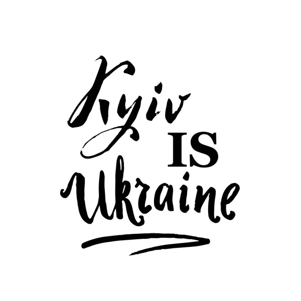 Lettrage kyiv est ukraine isolé — Image vectorielle