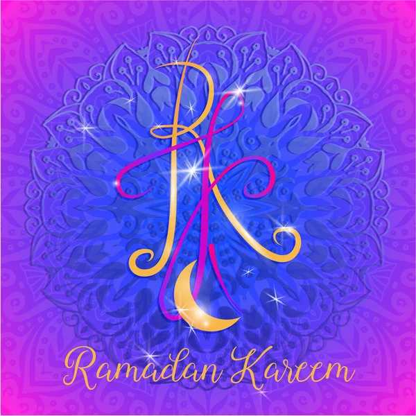 Cartel de Ramadán Kareem — Archivo Imágenes Vectoriales