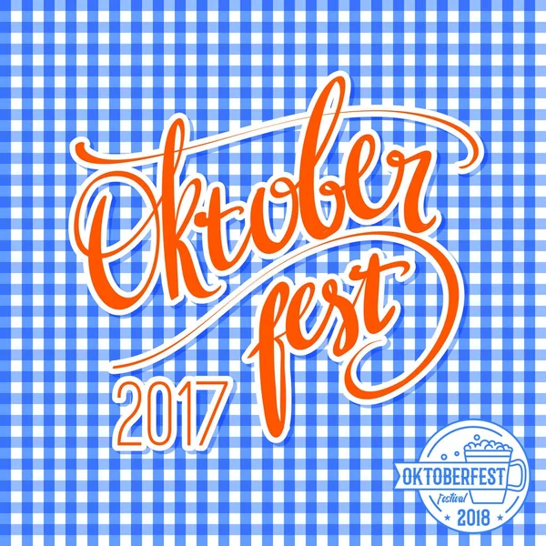 2017 Oktoberfest  poster — Stok fotoğraf