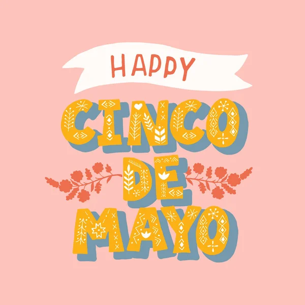 Joyeux Texte Lettrage Cinco Mayo Bannière Police Typographie Salutation Carte — Image vectorielle