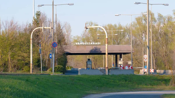 VAMOSSZABADI, HUNGRIA 03 31 2020: A passagem de fronteira em Vamosszabad entre a Hungria e a Eslováquia. Passagem das fronteiras abandonada . — Fotografia de Stock