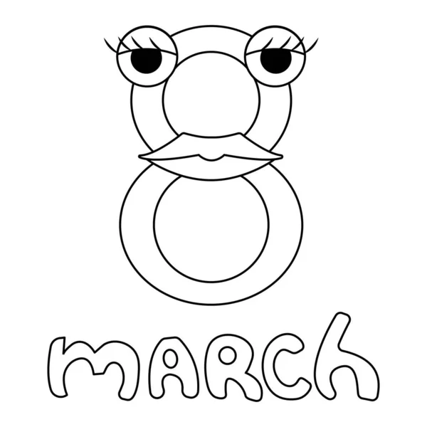 Diseño Del Día Las Mujeres Marzo Con Labios Ojos Dibujos — Vector de stock