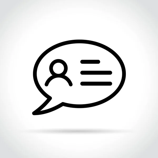 Speech bubble icon on white background — Stock Vector