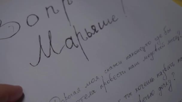 Close-up van pen geschreven tekst in prachtig handschrift. camera beweegt soepel naar beneden — Stockvideo