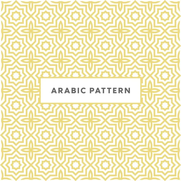 Abstraktes Geometrisches Und Arabisches Muster Logo Symbol Und Vorlage — Stockvektor