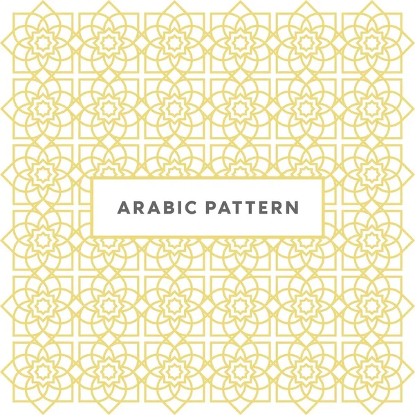 Abstraktes Geometrisches Und Arabisches Muster Logo Symbol Und Vorlage — Stockvektor